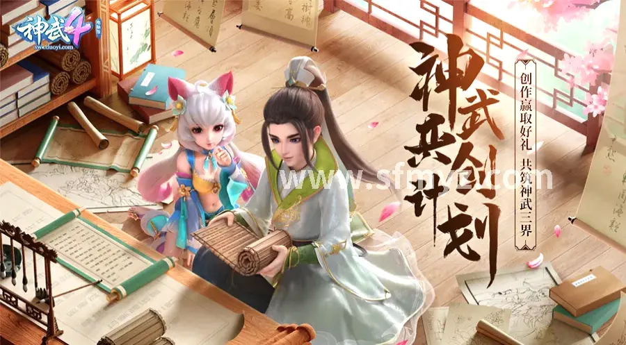 魔域