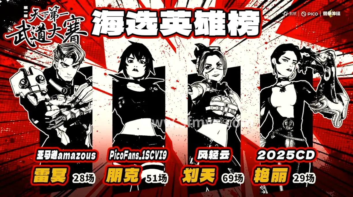 魔域