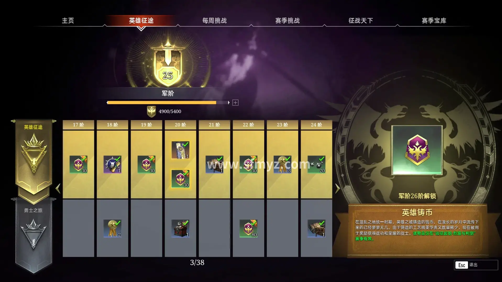 幻兽
