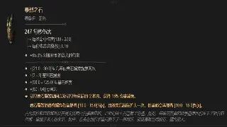 《魔域》游戏文化探秘：传承与创新，解读那些令人动容的玩家传统