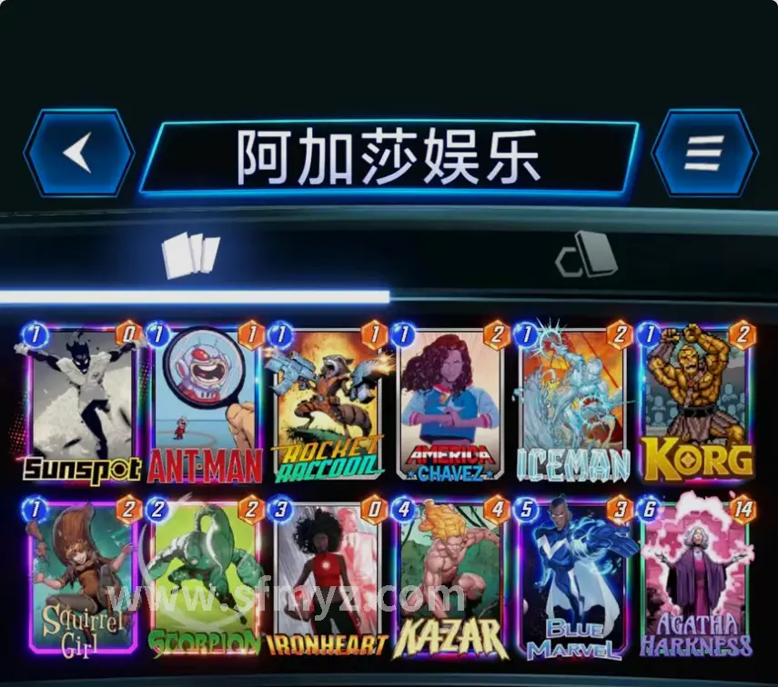 魔域装备