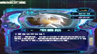 魔域装备速刷秘籍：平民玩家也能逆袭！装备获取全攻略