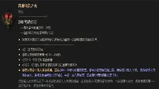 《魔域》职业大吐槽：谁才是真·幻神？别被官方宣传骗了！