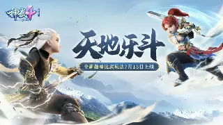 揭秘《魔域》策划的“骚操作”：那些年我们被忽悠的青春！