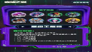 《魔域》老玩家的那些“破烂儿”规矩：咱玩的可不是游戏，是情怀！