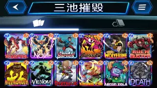 揭秘！《魔域》策划的爆肝日常：原来你们玩的这么爽，背后是这么回事！