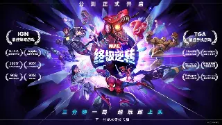 揭秘《魔域》策划案背后的疯狂：那些差点被砍掉的史诗级设定！