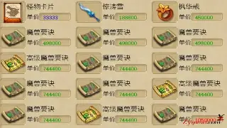 魔域私服开服情报站：告别踩坑，最新服一手掌握！骨灰级玩家带你飞