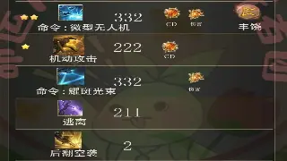 《魔域》平民玩家装备逆袭指南：不花钱也能当大佬？