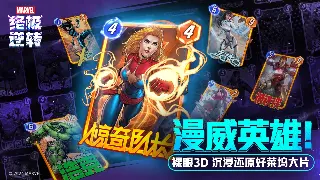 魔域：哪个职业最强？别再问了！这篇职业评价，带你彻底看清！