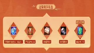 魔域老司机私藏：99%玩家错过的隐藏任务！奖励丰厚到你不敢信！