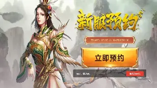 《魔域》六大职业深度剖析：谁才是你心目中的幻兽霸主？