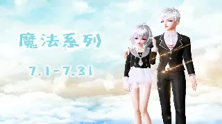 魔域老玩家肺腑之言：别再盲选职业啦！看完这篇少走十年弯路！