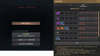 魔域老玩家私藏！零氪也能逆袭的装备获取秘籍大公开！