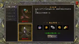 魔域速递：全新幻兽觉醒！战力飙升，这次真的要“亿”点点！