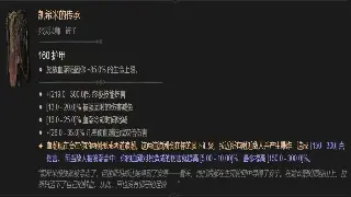 《魔域》史诗级Bug爆料：策划祭天内幕，这游戏差点凉凉？！