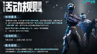 魔域私服开服表：告别选择困难症，最新攻略助你玩转新服！