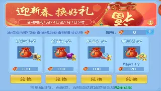 魔域老兵不死！那些年我们一起坚守的“打年”传统