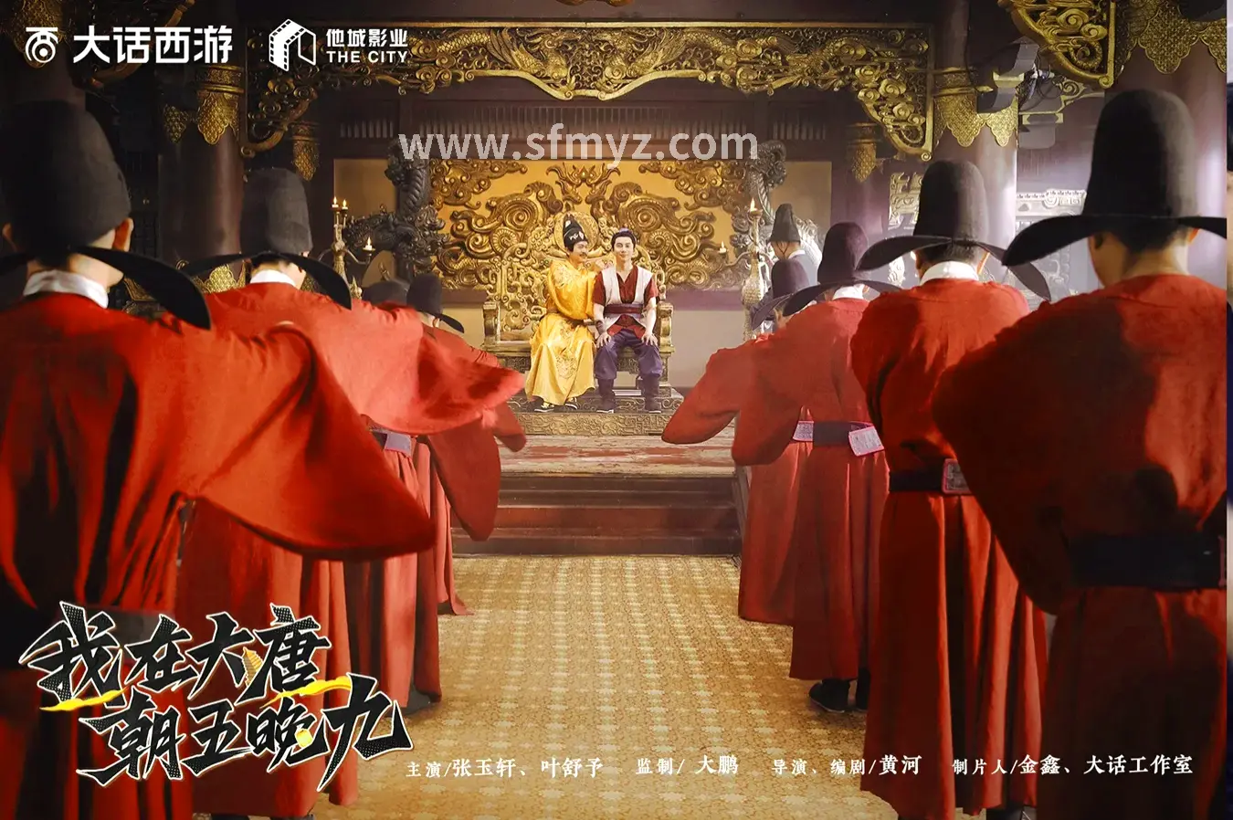 探索魔域的隐藏任务