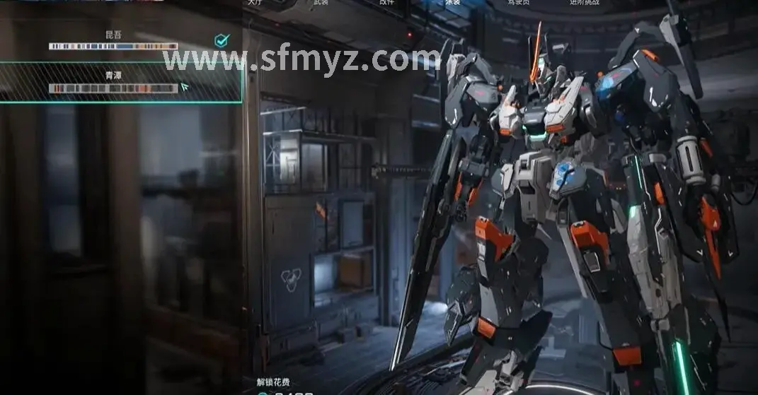 魔域私服游戏截图