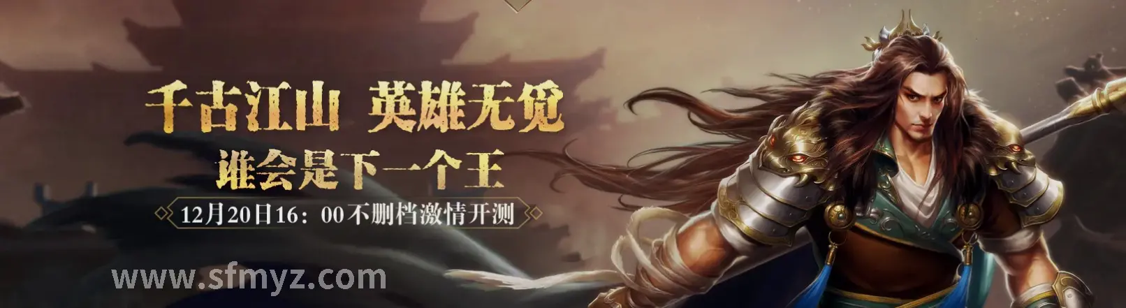 魔域私服多人副本