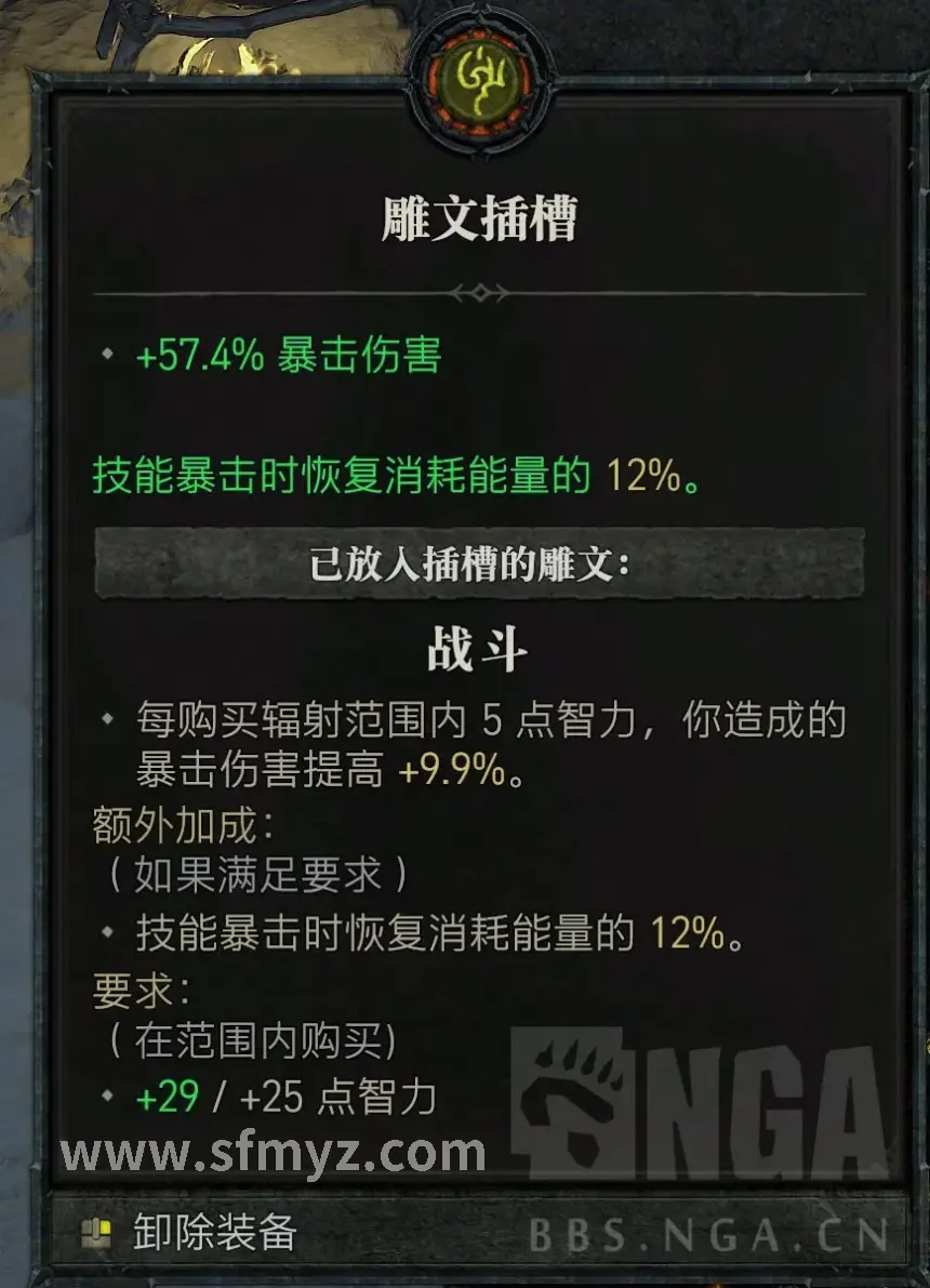 魔域游戏中的BOSS战斗