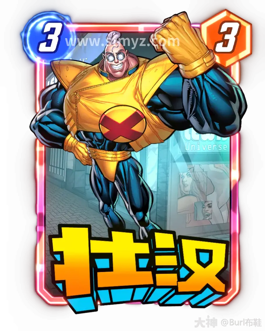 魔域私服开服表