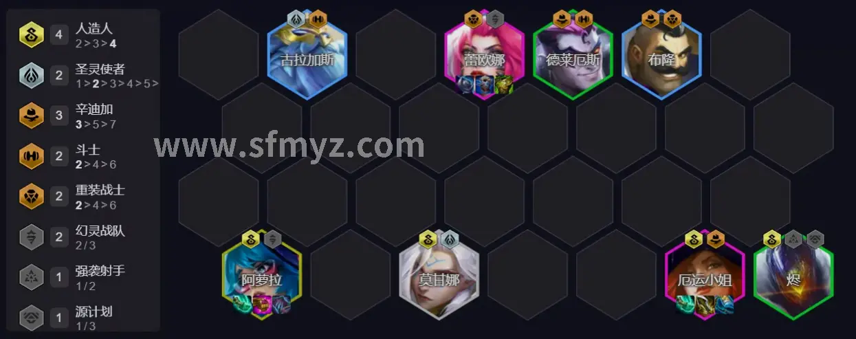 魔域私服游戏画面