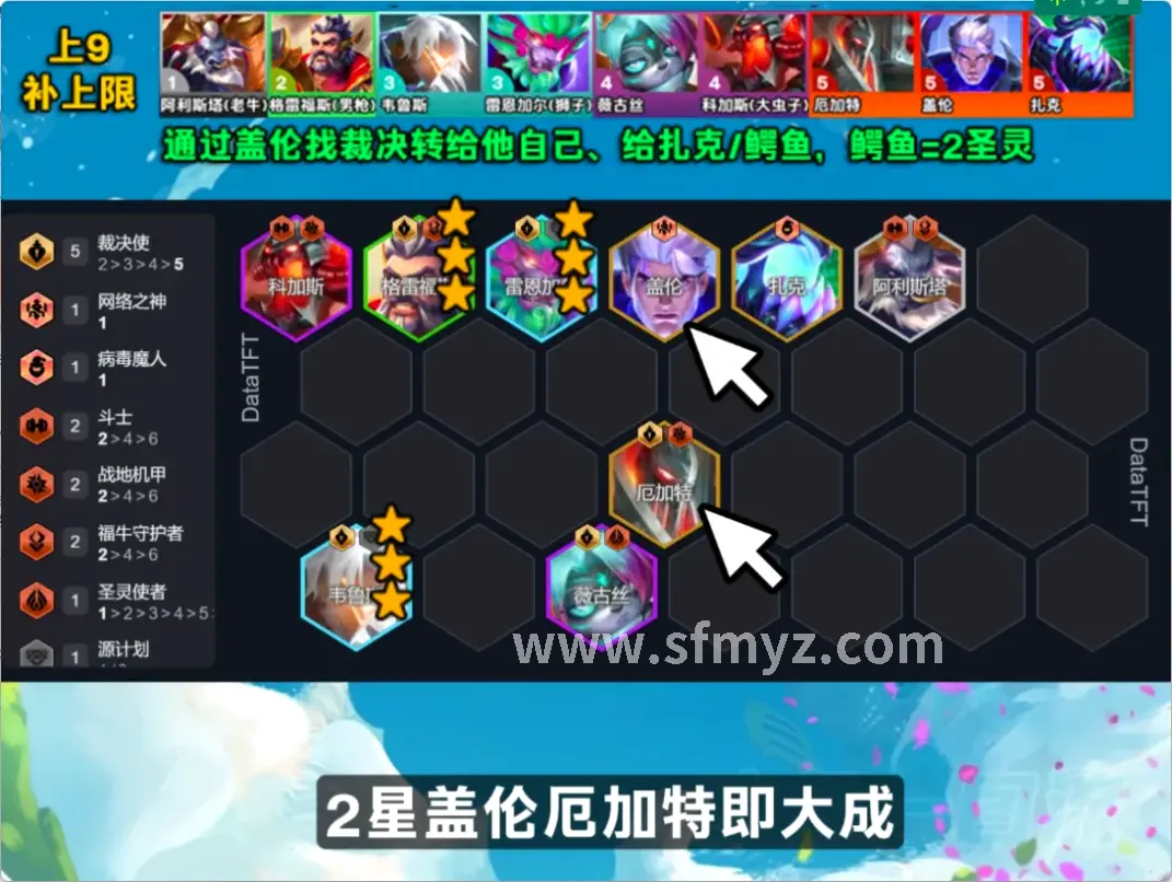 魔域私服角色展示