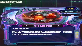 魔域老玩家的真心话：那些年我们一起追过的‘下水道之王’