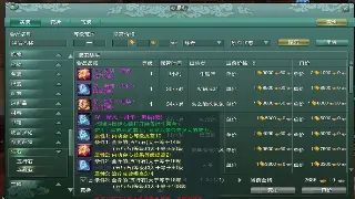 《魔域》江湖的“老炮儿”们：那些年我们一起守护的“老规矩”