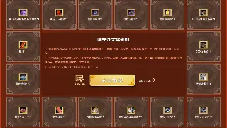 《魔域》装备速刷指南：告别非酋，教你快速毕业神装的独门秘籍！