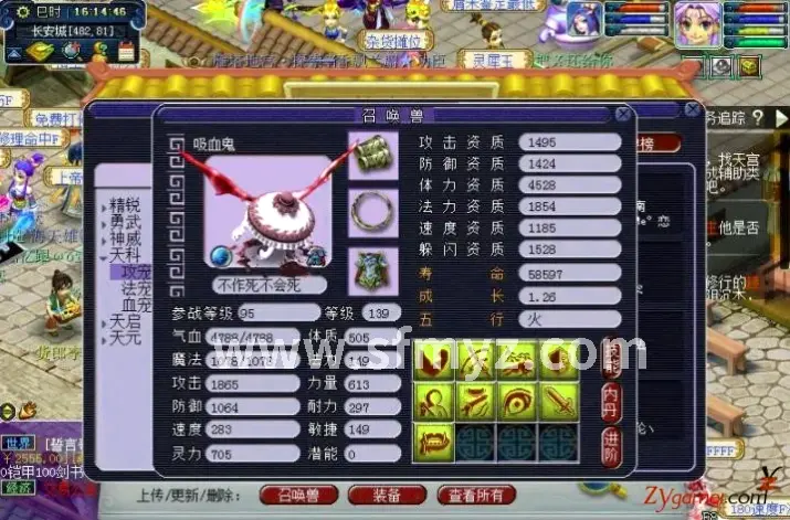 魔域老玩家互助