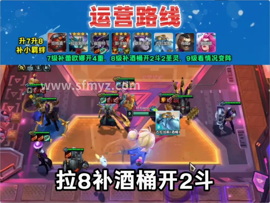 魔域玩家组队打怪