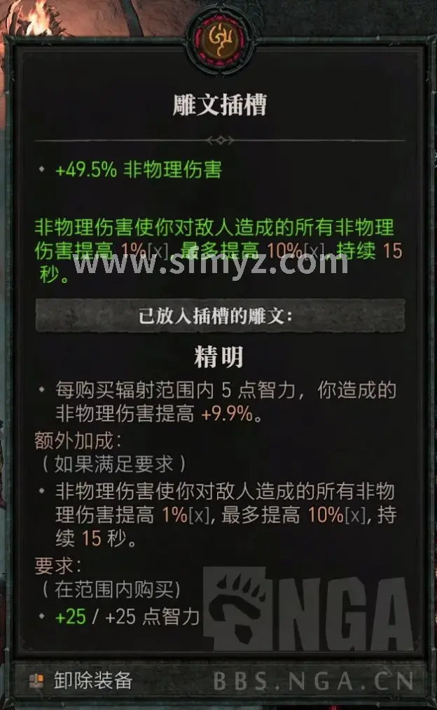 魔域老玩家的坚持