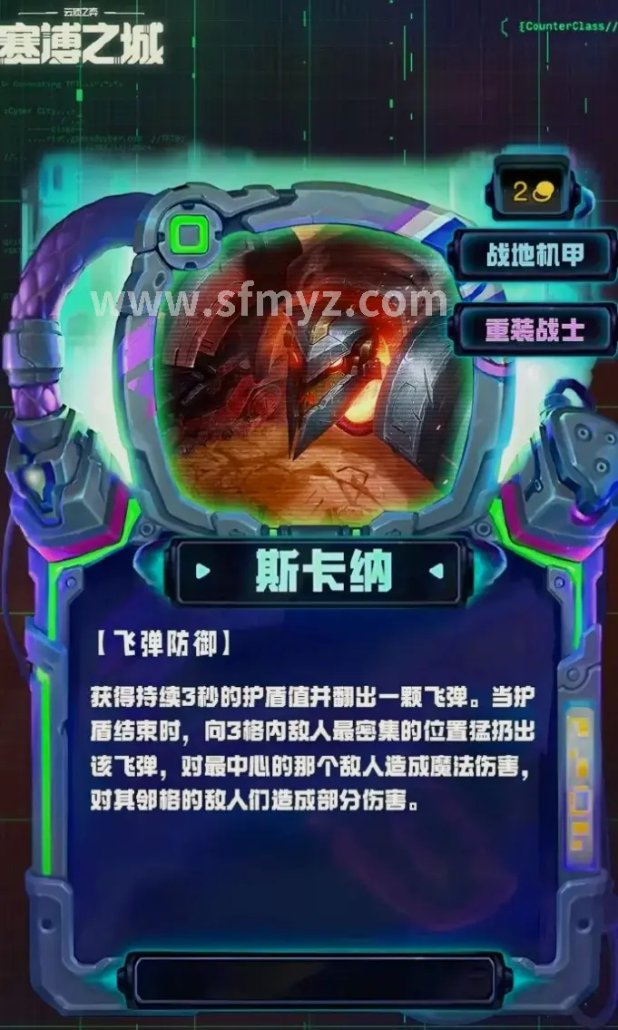 魔域亡灵游戏截图