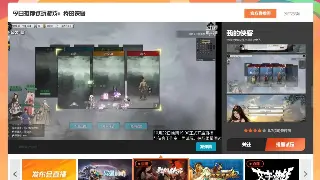 《魔域》老玩家的执念：那些代代相传的“魔幻”仪式