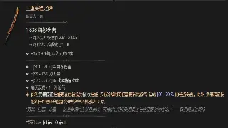 《魔域》隐藏任务揭秘：那些让你肝到怀疑人生的“血泪史”