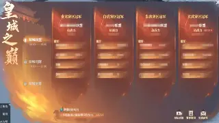 《魔域》私服开服表：探索无限可能，挖掘你的专属宝藏！