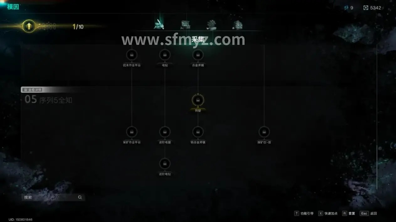 魔域游戏隐藏NPC