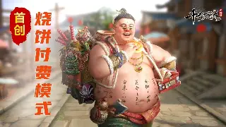 《魔域》里的那些“老炮儿”规矩：不变的卡诺萨情怀与战力传承