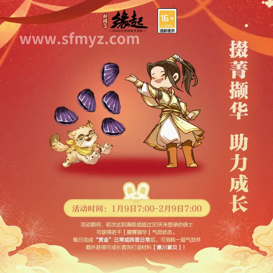 魔域游戏战斗场景