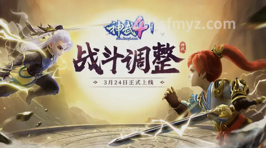 魔域更新 实用攻略