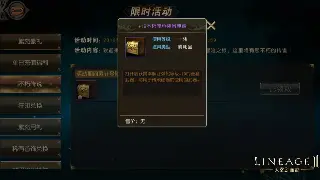 《魔域》更新不停歇：新版本抢先看，零基础玩家也能快速融入！