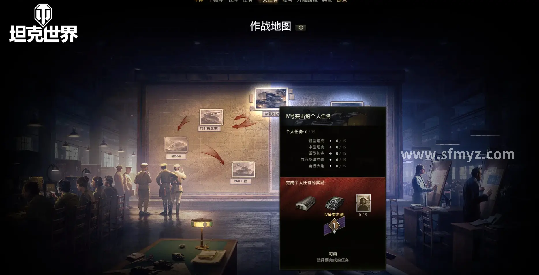 魔域法师T0打法揭秘, 相关游戏画面