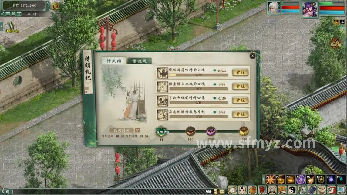 魔域隐藏要素