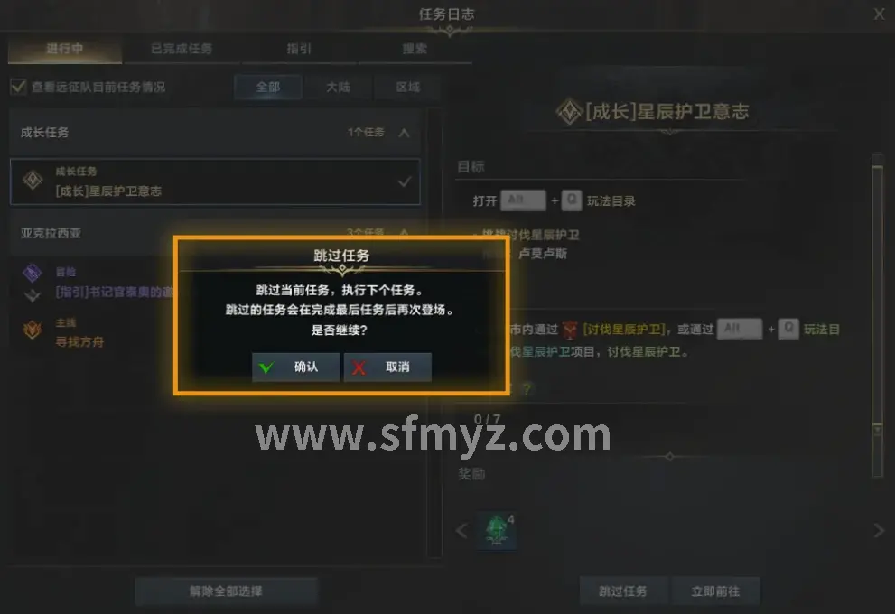 游戏记忆