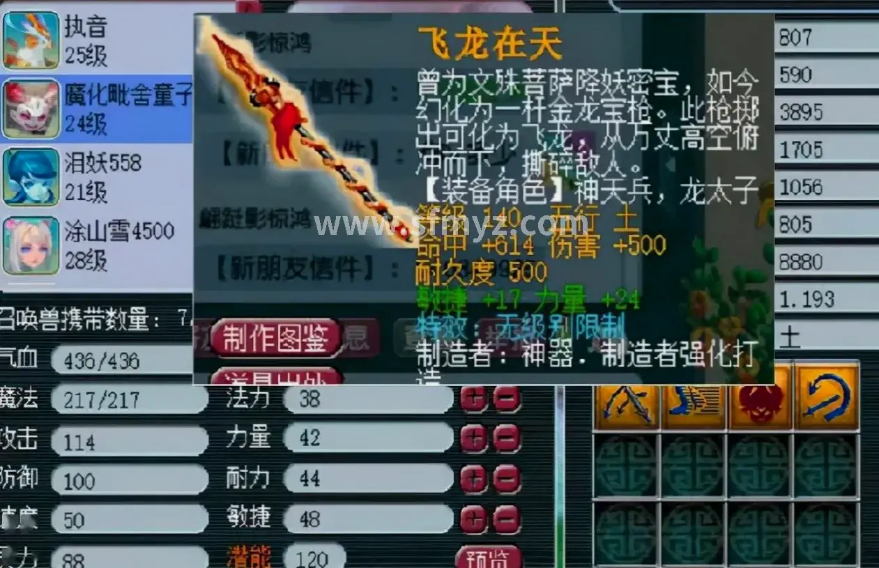 游戏更新预告