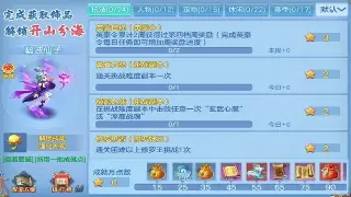 《魔域》职业怎么选？老玩家肺腑之言：这几个职业‘真香’，新区必看！
